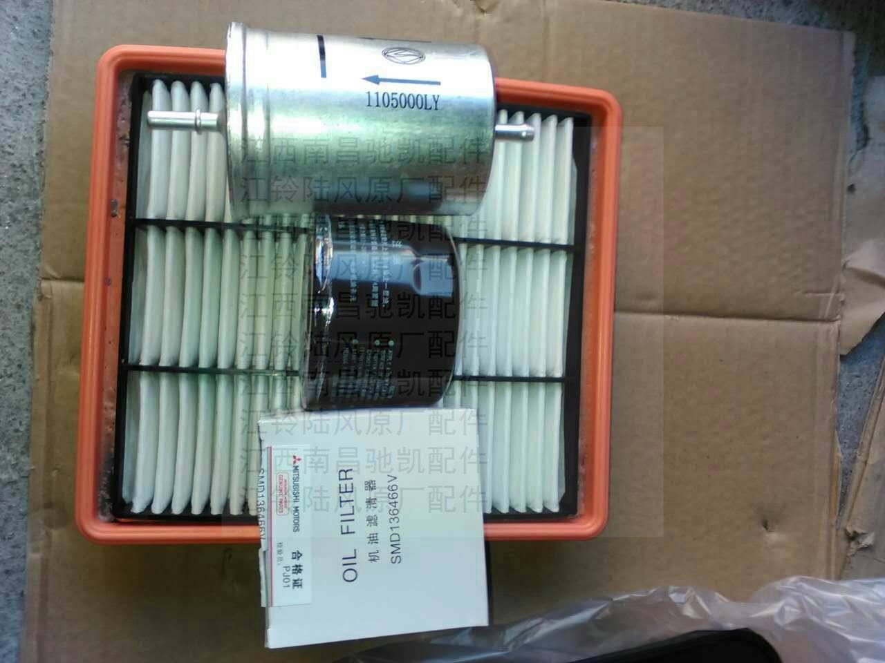 Landwind X6X8X9 accessories three filter set air filter steam filter filter set (gasoline) three filter maintenance set