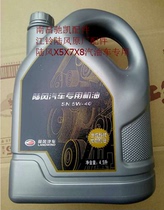 Jiangling Lufeng X5X6X7X8X9 accessories Gasoline engine semi-synthetic antifreeze oil Lubricating oil