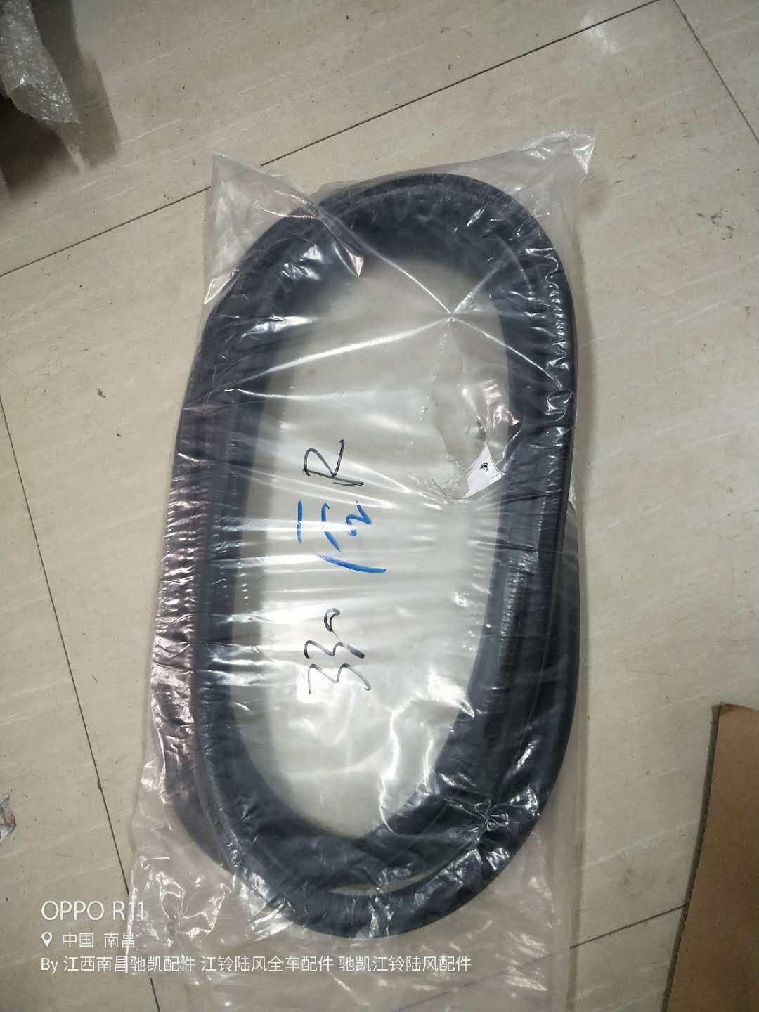 Jiangring Hangsheng S330 Accessories Gatebox Sealing Door Sealing Car Frame Sealing strip