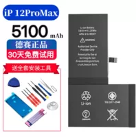 Apple 12promax Top Matter 5100mah Desey Оригинальная гарантия на пять лет