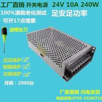 w24v10a switching power supply 24V DC power supply centralized power supply for industrial equipment PLC industrial control power supply new product
