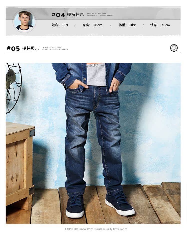 Pantalon garcon FAIRCHILD en toile - Ref 2054875 Image 29