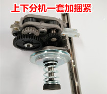 Suhuatian brand semi-automatic and fully automatic hot melt baling machine accessories upper and lower extension strapping set price