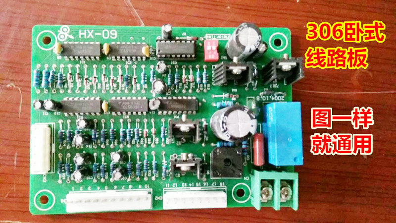 Huatian Card Semiautomatic Packer fully automatic hot-melt carton strapping machine accessories 306 horizontal breadboard