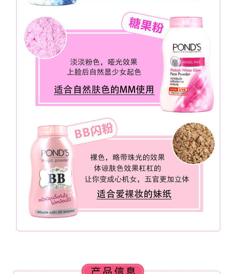 Ao bột kiểm soát dầu của Thai Pond "> <loại đầu vào = phấn nén innisfree