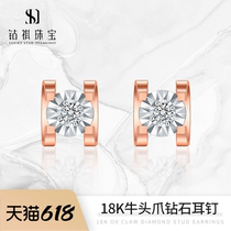 18K gold natural diamond bull head stud earrings show diamond single diamond AU750 rose gold earrings femininity earrings genuine