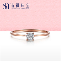 18k gold diamond ring female au750 natural real diamond classic four claw diamond ring show diamond proposal to send girlfriend Valentines Day