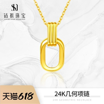 24K gold necklace geometric pure gold pendant 999 pure gold chain fashion 3D hard gold pendant retro double ring new