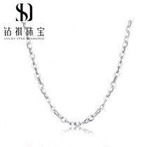 Diamond jewellery PT950 platinum chain female mens platinum necklace O-character chain choker multi-specification with authenticity