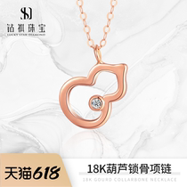 18K gold natural diamond pendant women AU750 rose gold gourd clavicle chain diamond jewelry set chain necklace gift recommendation