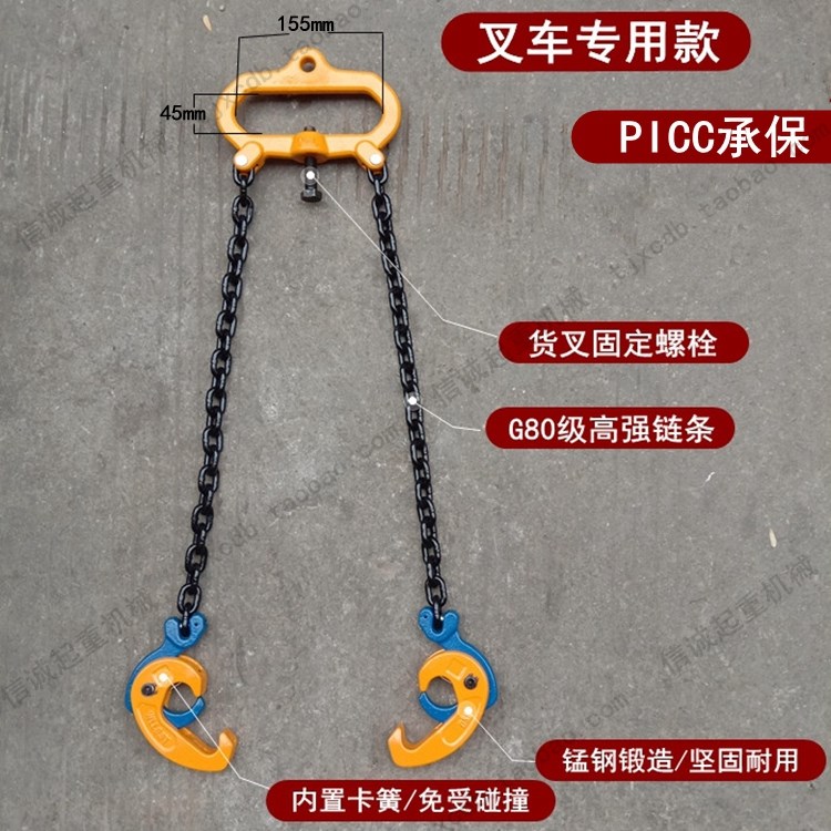 Chain oil barrel clamp clamp wire hook double chain hook high machine alloy steel drum plastic drum drum dual use