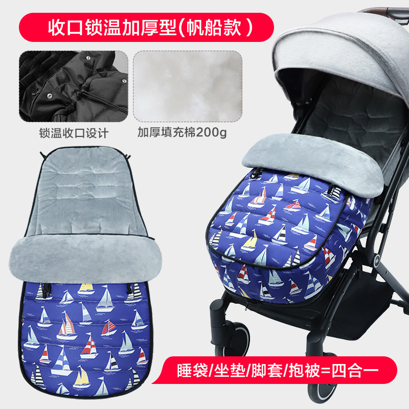 Baby Stroller Universal Plus Suede Thickened Windproof Foot Sleeve Baby Stroller Thickened Warm Sleeping Bag Foot Hood Out For A Cape