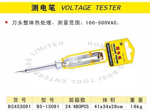 Persian tool 453091 electroptometry pen test electropen for electropen BS-I3091 full 38