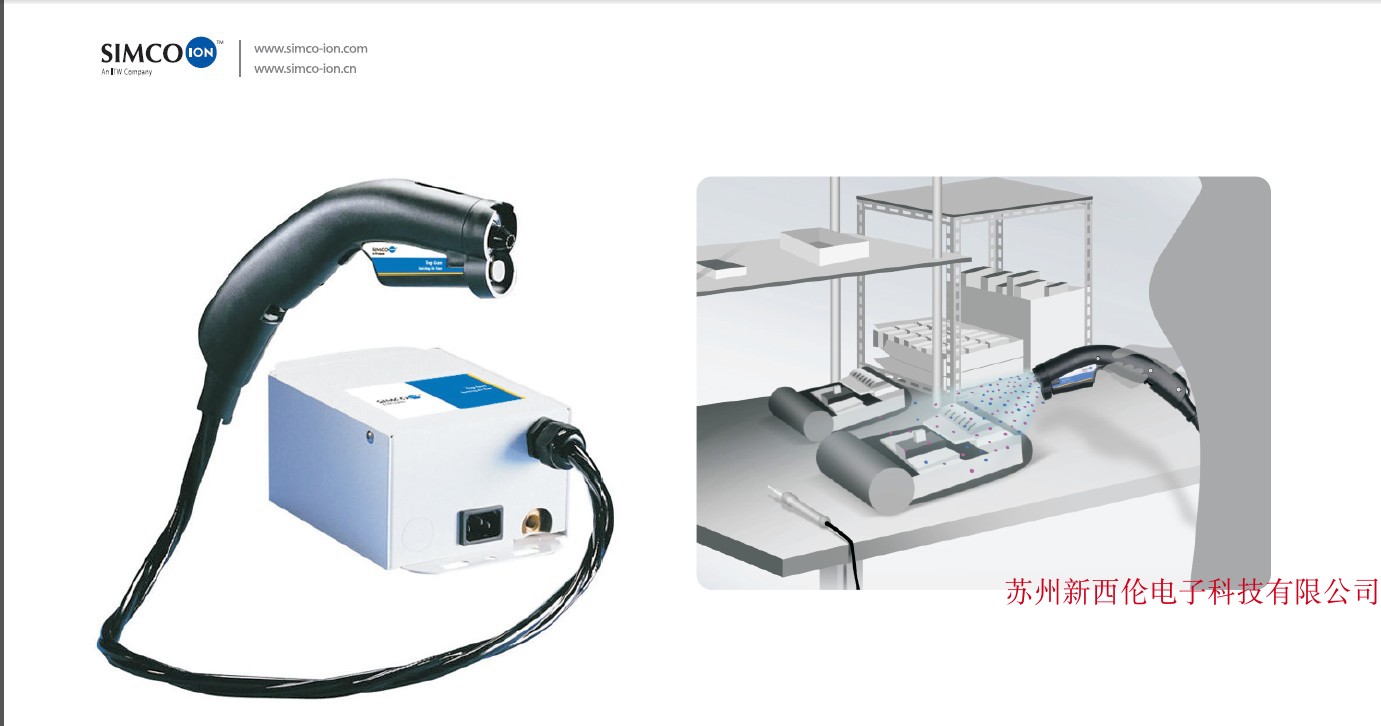 SIMCO TOP Gun ion air gun static eliminator original imported in addition to electrostatic dust removal ion air gun