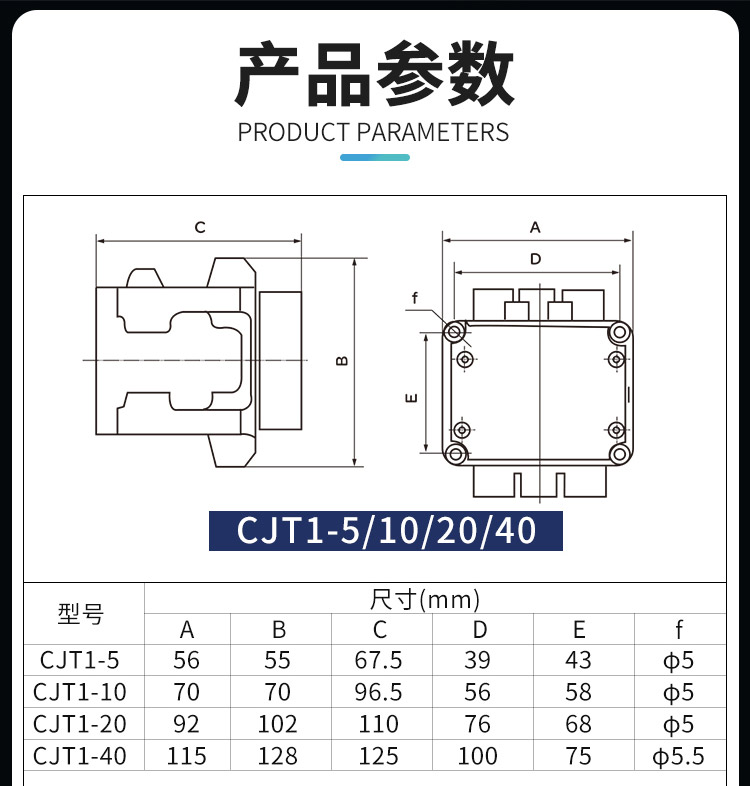 PEOPLE/ CJT1ϵнӴ CJT1-5A 110V 3P 1ֻ