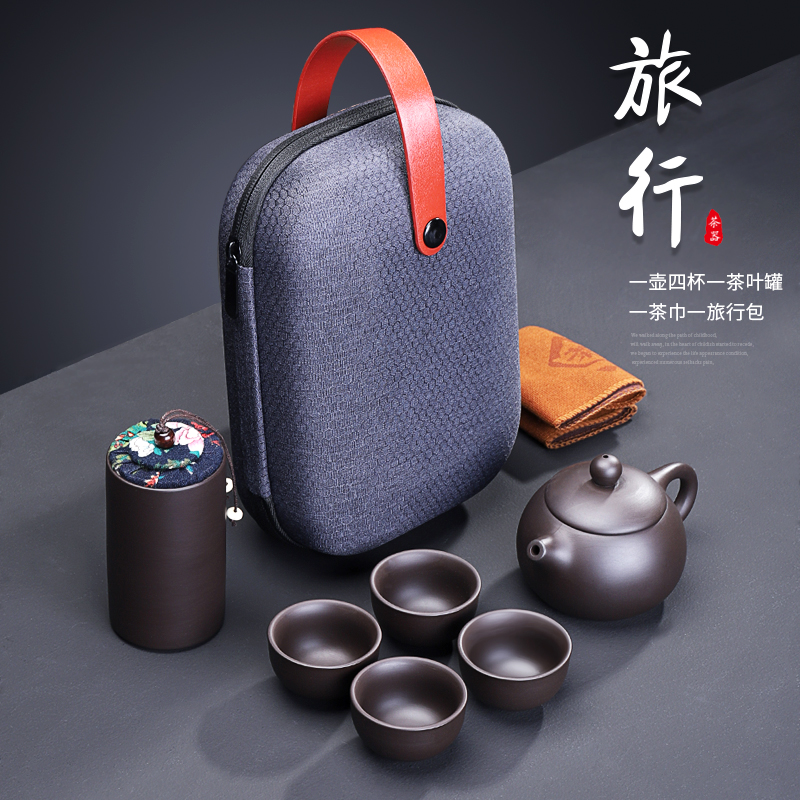 Travel tea set suit portable package to crack a pot of purple sand pottery and porcelain kung fu fourth tourist teapot teacup custom