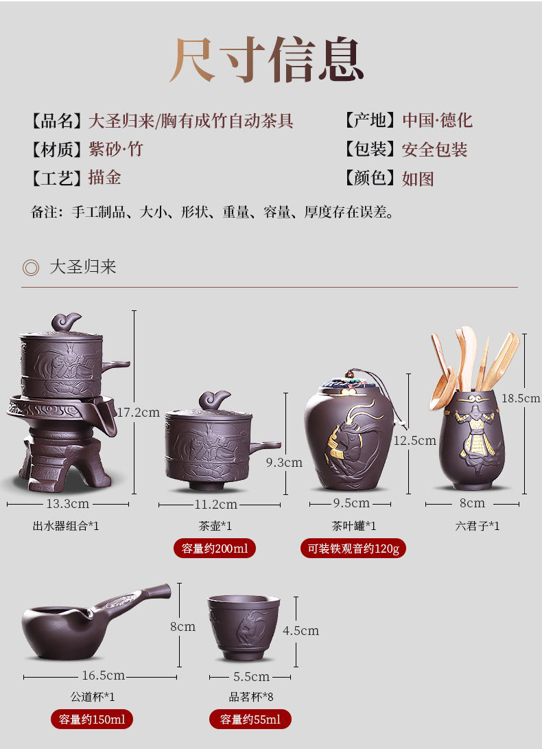 Semi automatic tea set suit household contracted violet arenaceous lazy teapot tea kungfu tea cup teapot millstones