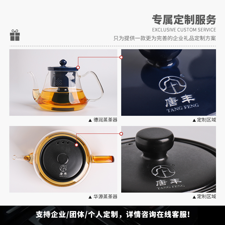 Steam boiling tea glass teapot tea set ceramic tea steamer electric TaoLu automatic household pu 'er tea