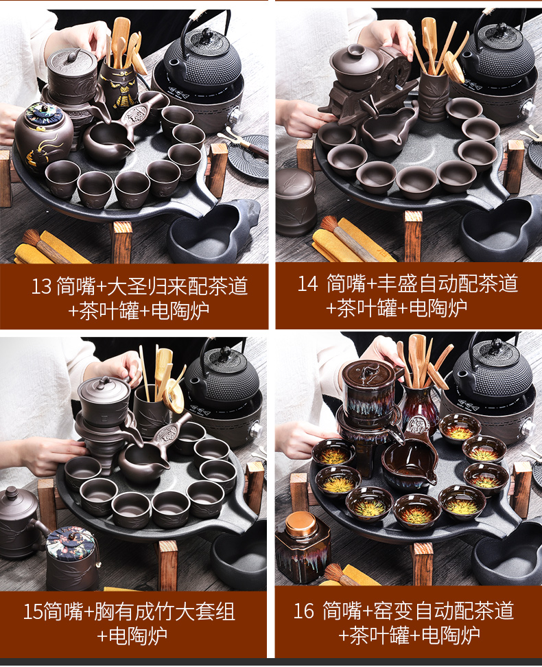 Stone ground tea set suit household violet arenaceous kung fu tea tea tray cup teapot contracted a visitor mill modern automatically