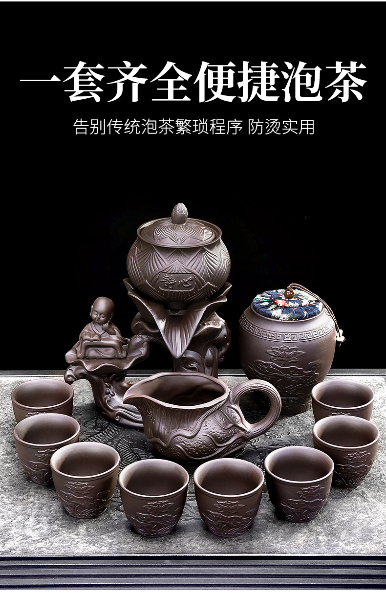 Semi automatic tea set suit household contracted violet arenaceous lazy teapot tea kungfu tea cup teapot millstones