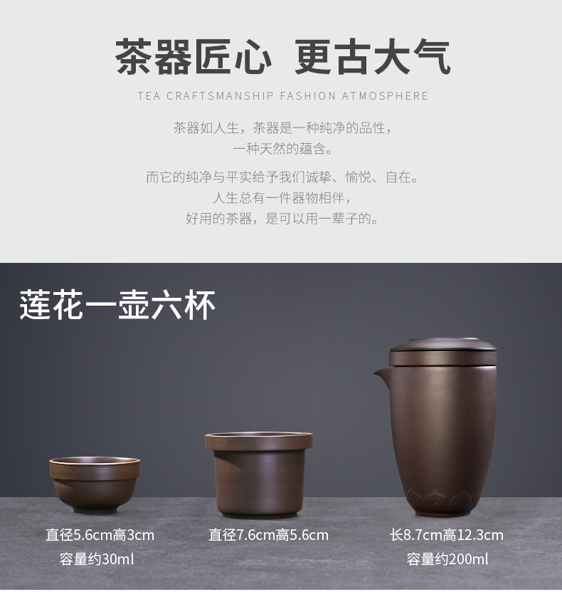 Violet arenaceous a pot of six cups of portable bag travel tea set tea cup car kung fu teapot teacup crack cup
