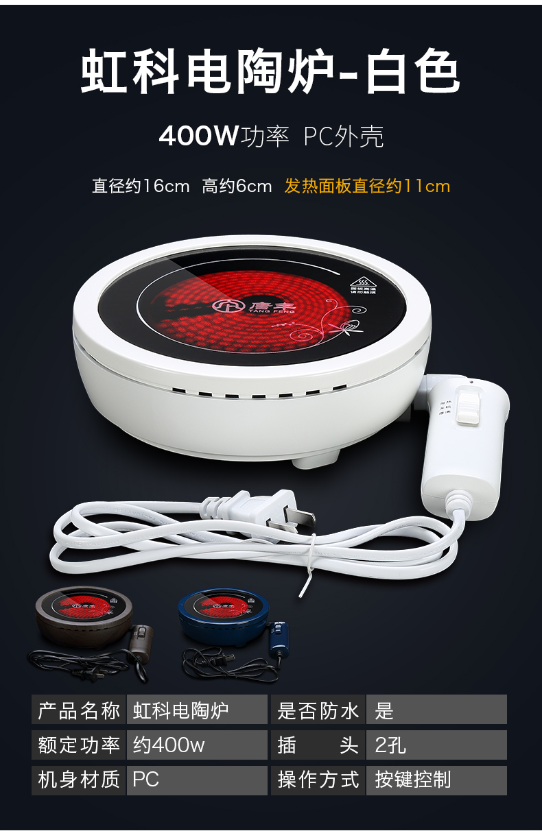 Clearance electric TaoLu iron pot of boiled tea ware household glass ceramic pot to boil tea stove kung fu tea set small accessories
