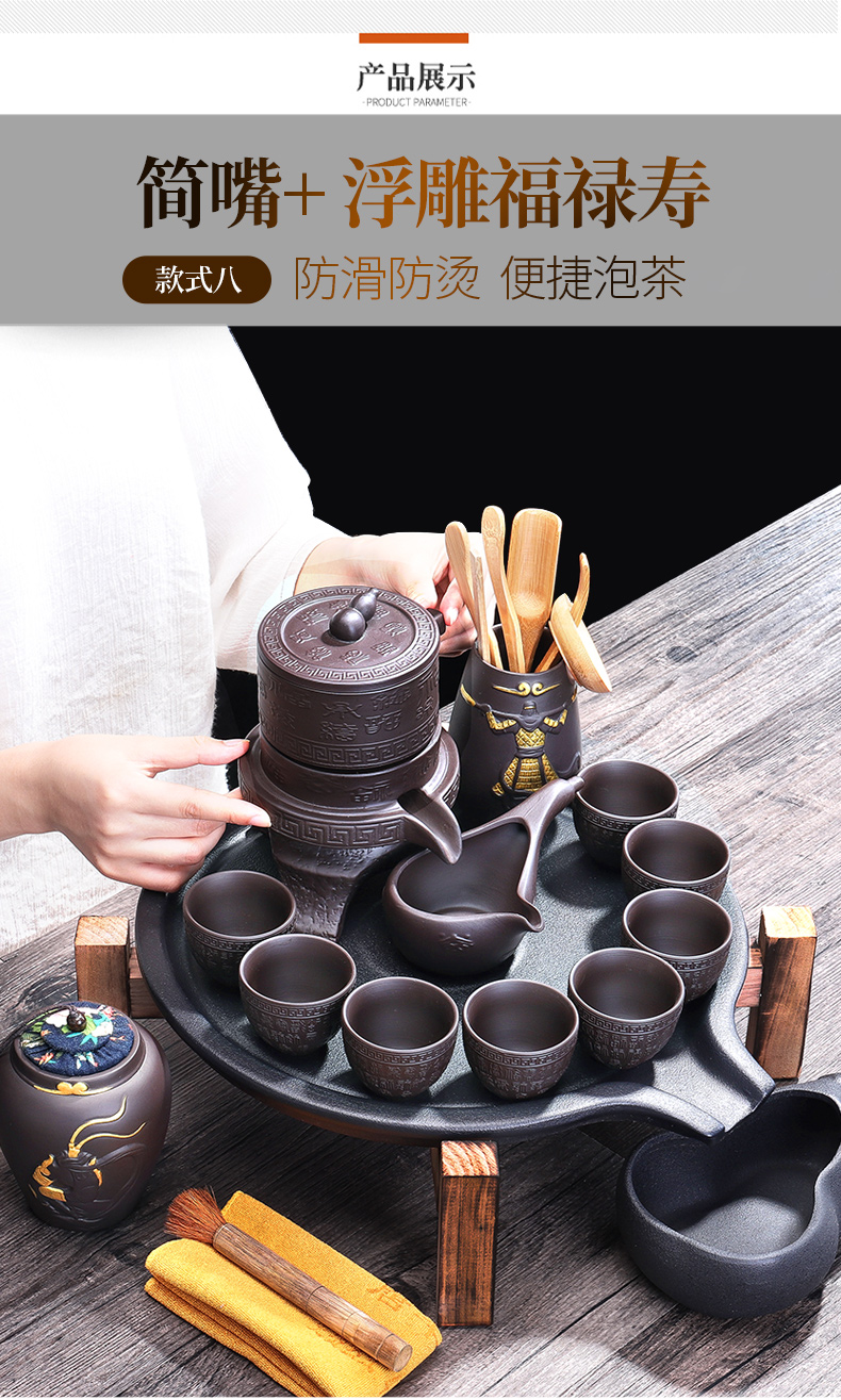 Up with ceramic tea set household contracted stone mill automatic kung fu tea tray teapot tea tea cups