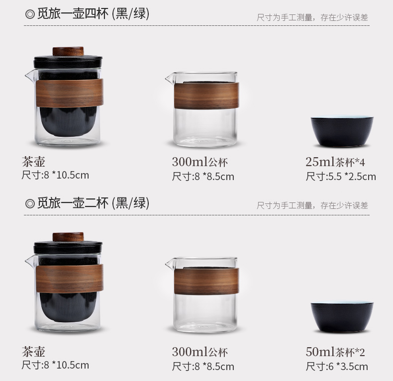 Travel tea set four cups a pot of small portable bag type set of Japanese ceramic crack cup is suing the custom Logo