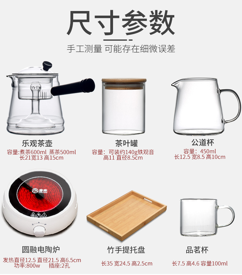 Electric TaoLu boiling tea ware glass teapot suit small steam steaming tea burn tea stove automatic household trill