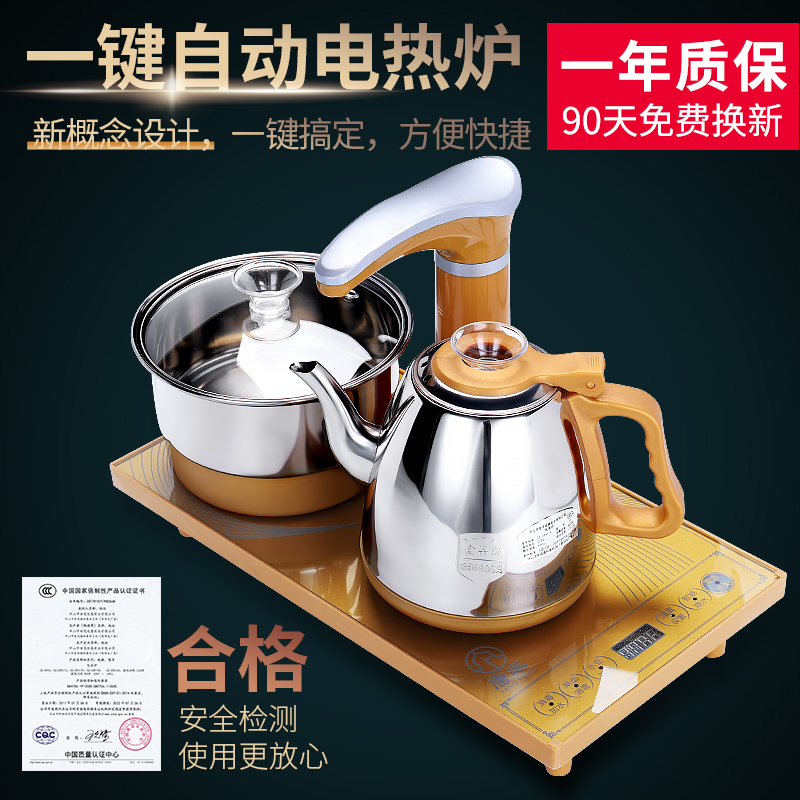 Tea tray Tea set automatic integrated household contracted office ceramic Tea set variable. A complete set of Tea cups
