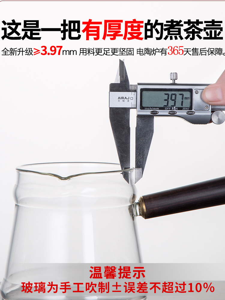 Automatic boiling tea ware suit black tea glass tea stove steam cooking pot small office TaoLu household electricity