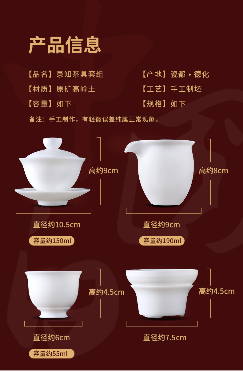 St sect suet jade porcelain dehua white porcelain tea set household kung fu gift box lid bowl of tea cups