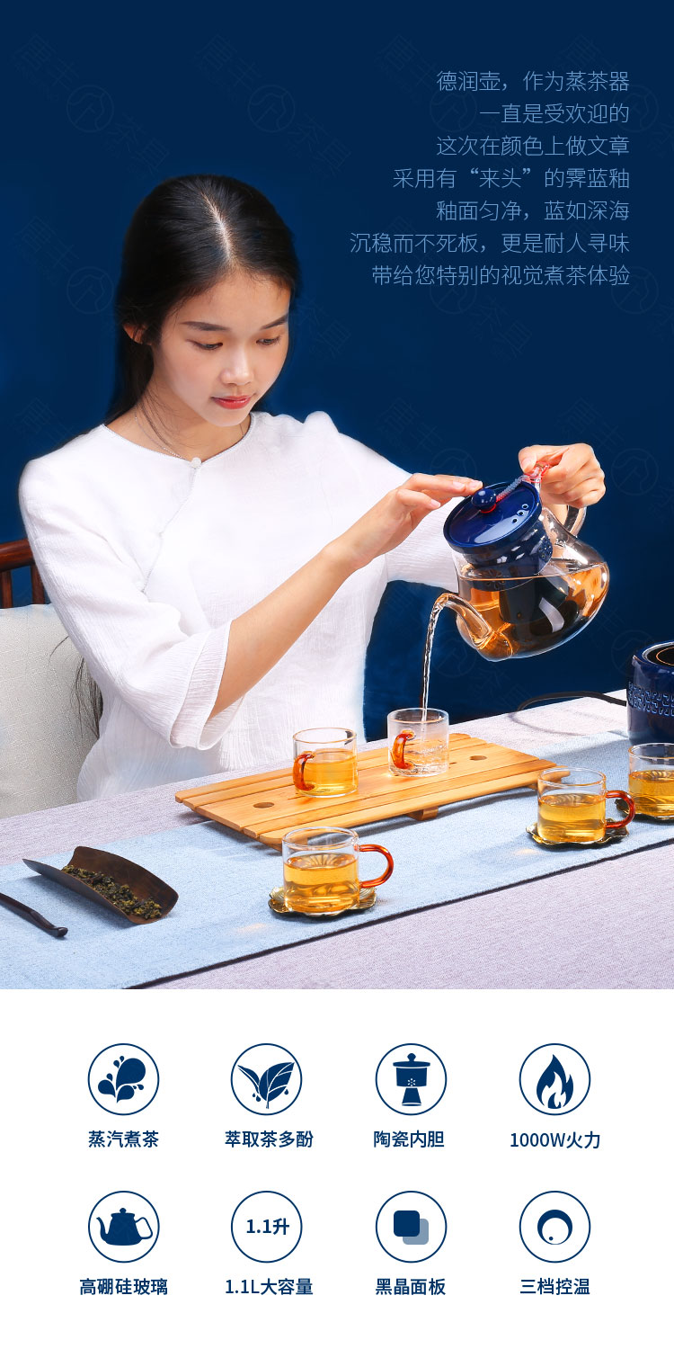 Suit the electric TaoLu boiled tea, kungfu tea stove ji blue glaze glass teapot enamel - lined home burn tea, Y