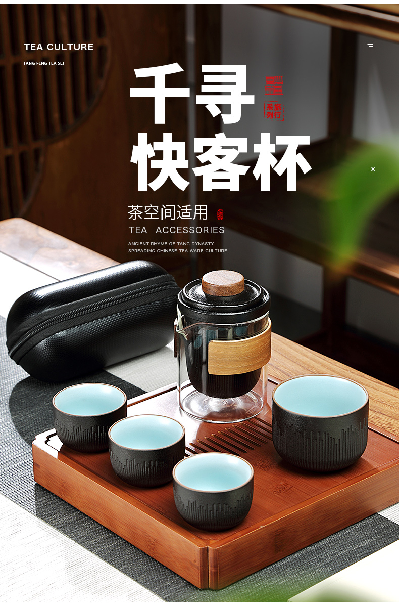 Travel tea set four cups a pot of small portable bag type set of Japanese ceramic crack cup is suing the custom Logo