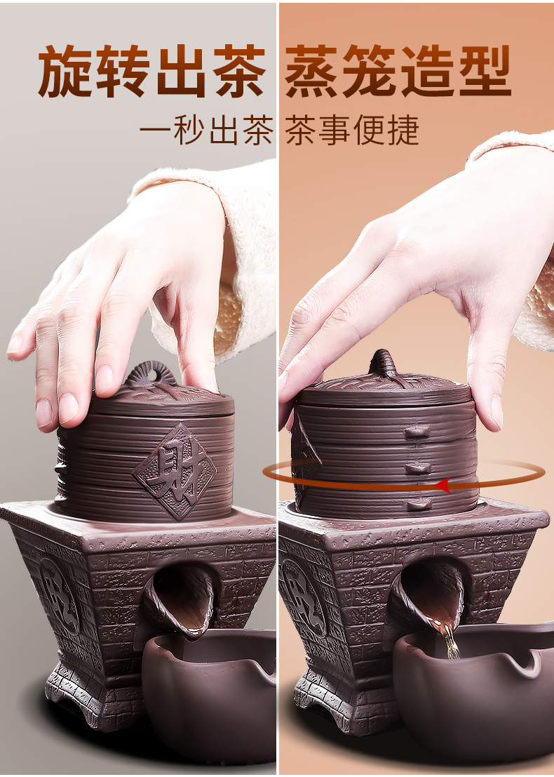 Purple sand tea set semi - automatic household lazy kung fu tea tea, tea cup teapot Z millstones