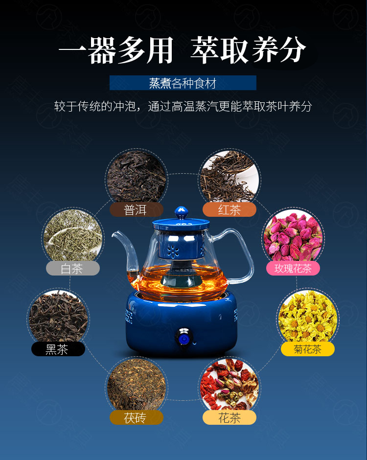 Steam boiling tea electric heating glass teapot suit small office home high - temperature electric TaoLu filter tea