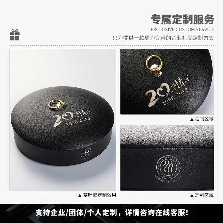 Pu 'er tea box box tea cake box can household white tea boxes caddy fixings ceramic seal POTS custom Z