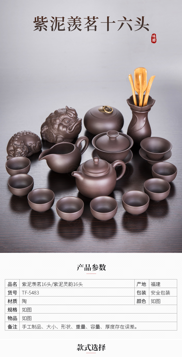 St hidden purple sand tea set kung fu tea set household contracted teapot tea cups of a complete set of the portable office