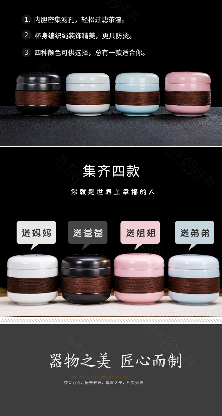 St to hide a single CPU ceramic filter with a cup of mini kung fu tea set home portable travel to crack a cup of tea