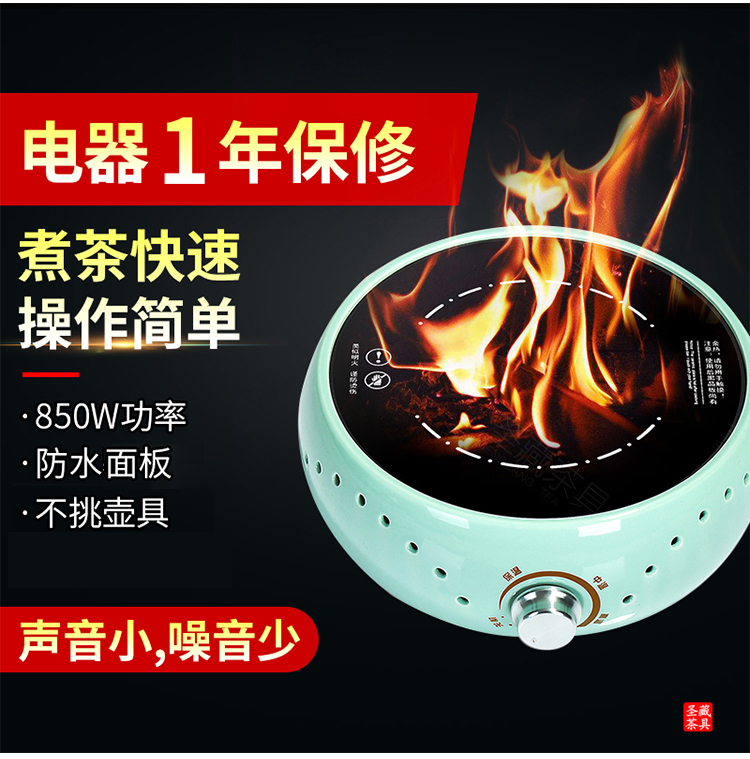 Glass cooking pot the boiled tea, the electric cooking TaoLu tea stove'm white tea pu 'er tea steam household automatic suit