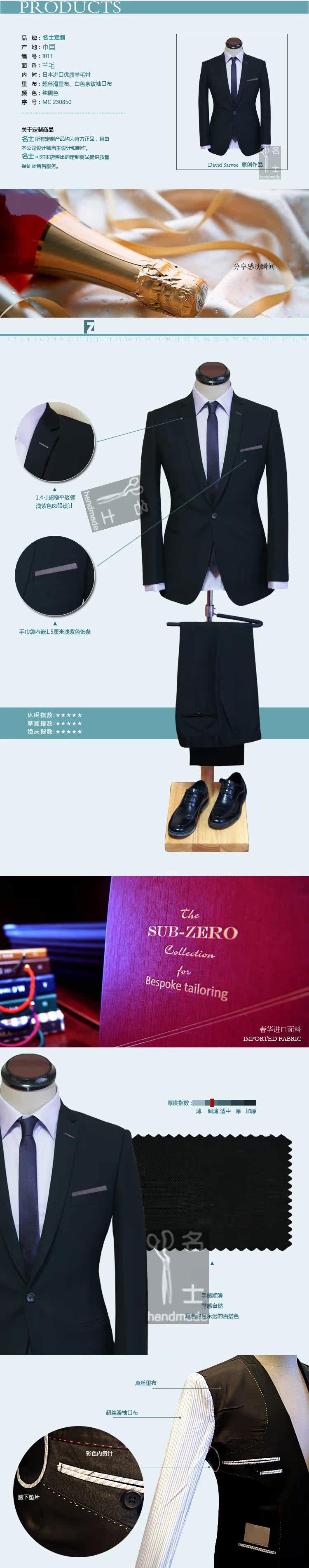 Costume homme en laine pour Quatre saisons - Ref 1565188 Image 8