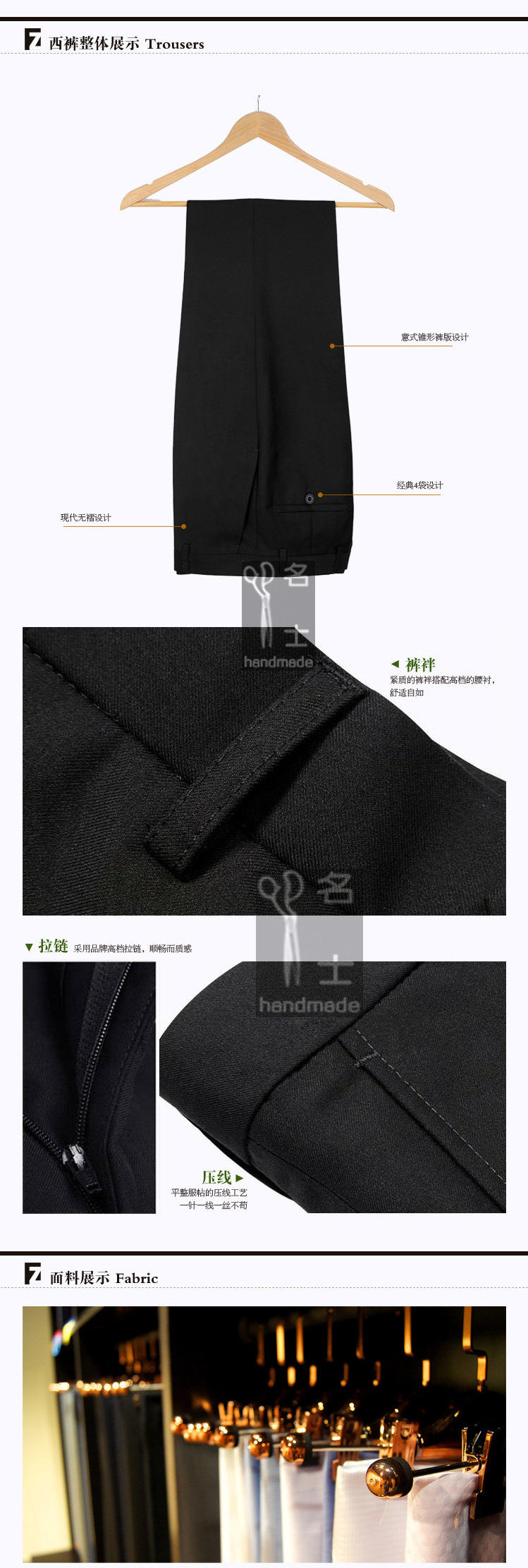 Costume homme en laine pour Quatre saisons - Ref 1565188 Image 9