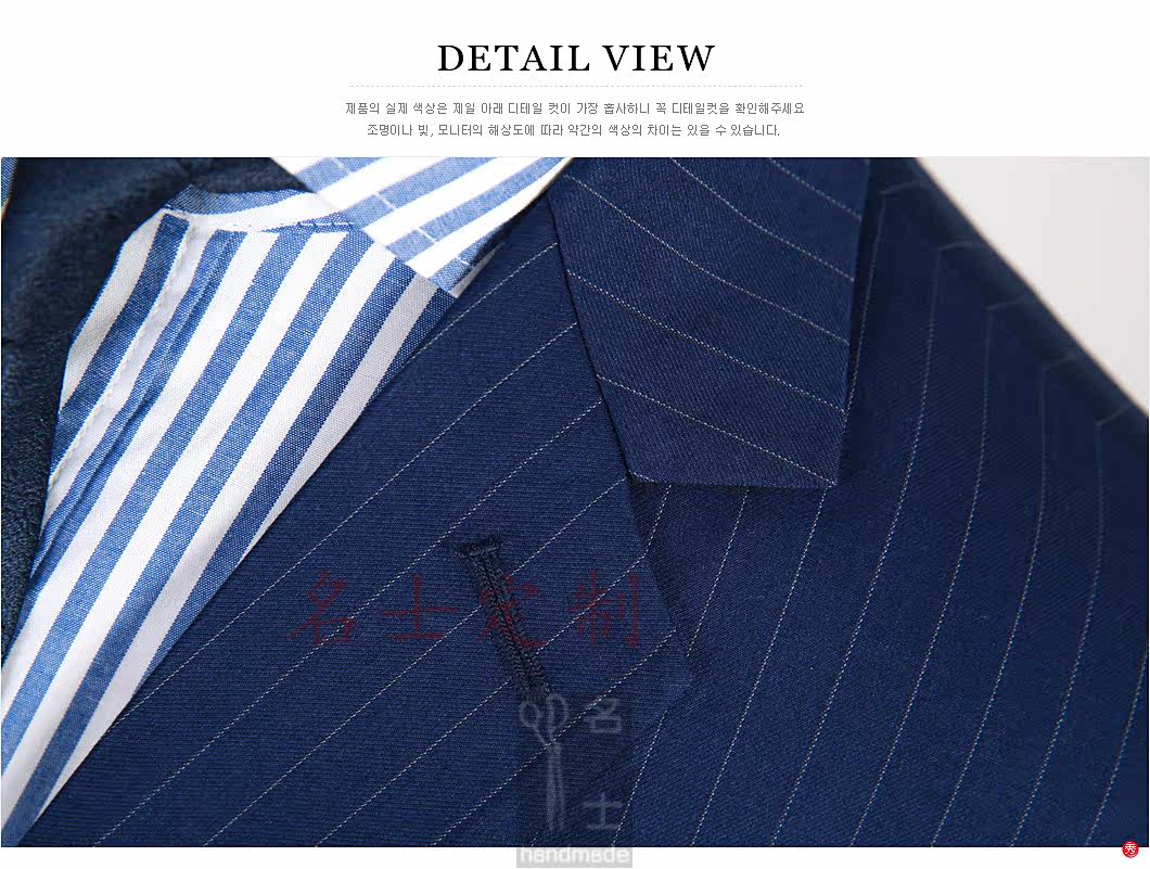 Costume homme en laine pour Quatre saisons - Ref 1558721 Image 23