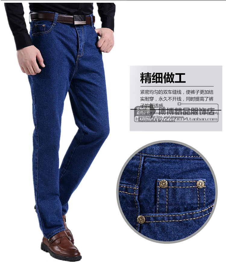 Mùa xuân và mùa thu quần jean trung niên nam eo cao squat thẳng kích thước lớn cộng với quần denim trung niên chất béo căng quần ống rộng nam