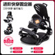 Ws Snowboard Quick-Release Bindings, Advanced Level for Adults, Carving, Women's Snowboard Bindings, Men's Snowboard Bindings