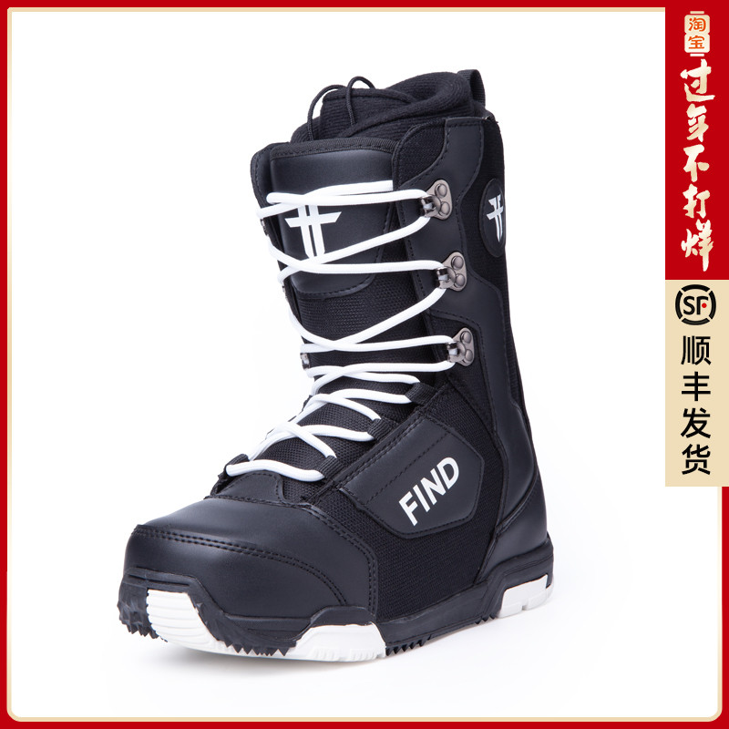 Germany WS Ski Equipment Ski Shoes Adult Female Snowboard Male Ski Boots Waterproof Snow Equipment Snowboard