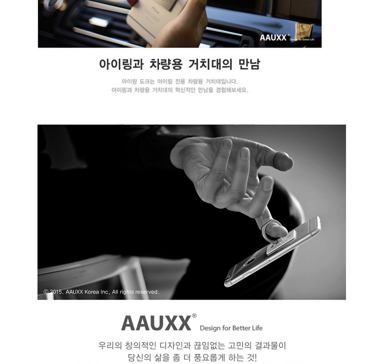 Support téléphone mobile - Ref 1359243 Image 14