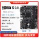 Gigabyte motherboard H110970