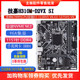 Gigabyte H310m-d2vxsiDDR4M2