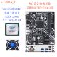 Gigabyte B365M POWER+E2124G+Fan 3-piece set Three-piece gaming office set